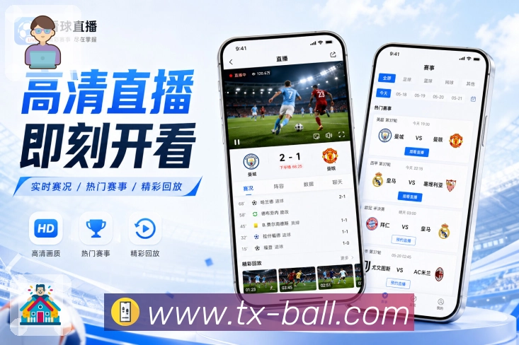 <strong>腾讯体育</strong>App 适配二维码